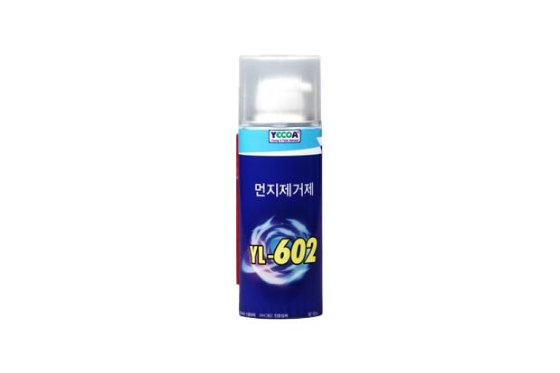 Dust remover (nonflammable)