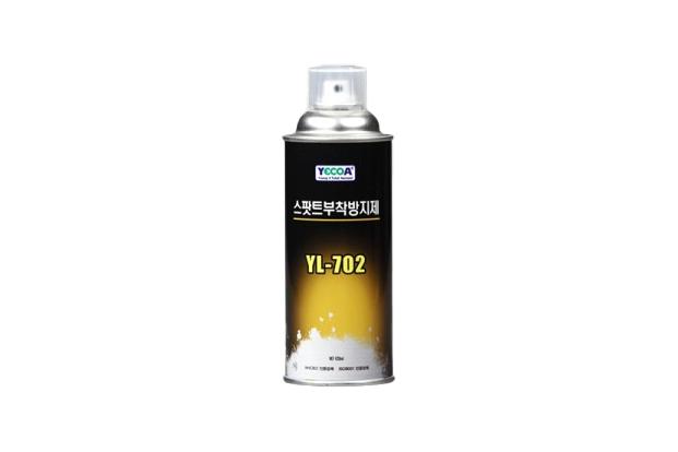 Anti-spatter for welding(Only Steel)