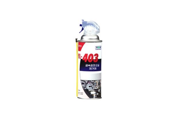 Oil remover from metal surfaces (nonflammable)