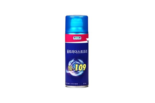 Ultra dust-free
