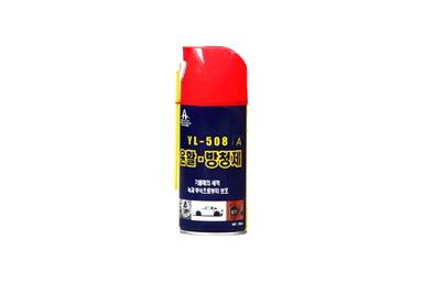 YL-508A Customized lubricant & rust inhibitor