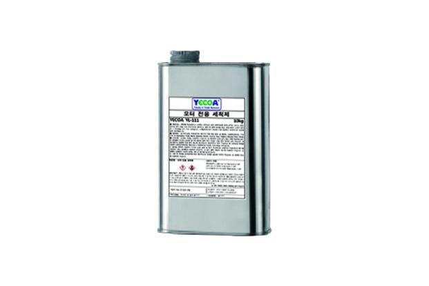 Cleaner for motors (nonflammable)