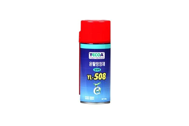 Lubricant & rust inhibitor