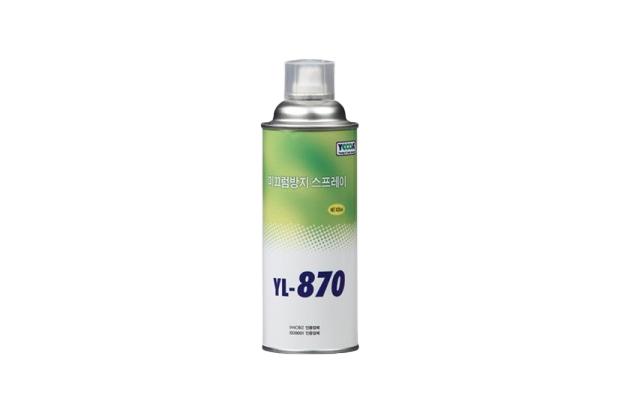 Non Slip spray (transparent, orange-colored)