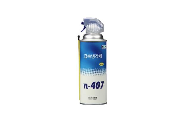 Quick freezing spray