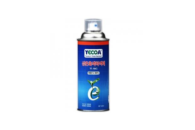 Room-temperature black colorant