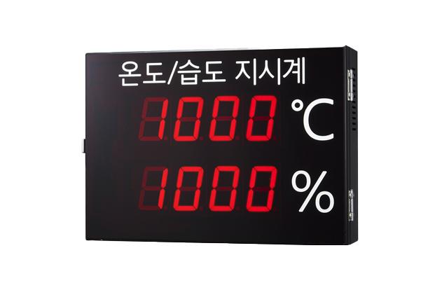 Large size indicator