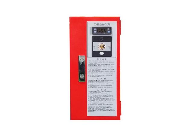 Automatic Sprinkler System