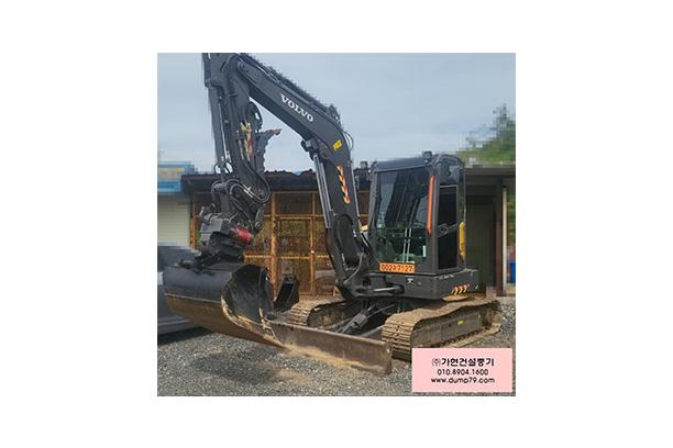 VOLVO ECR58