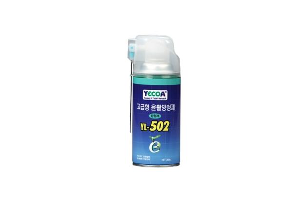 Luxury lubrication and rust inhibition agent