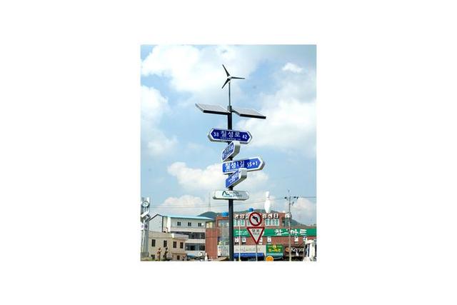 Multi-Sign System