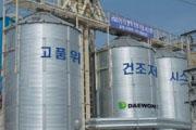Hopper silo