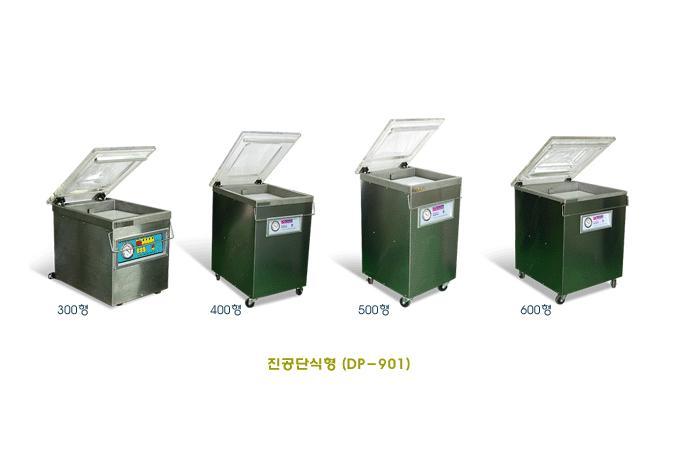 Chamber Type Vacuum Pacakging Machine