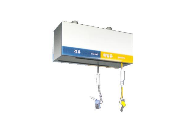 Ceiling type Fuel Dispenser