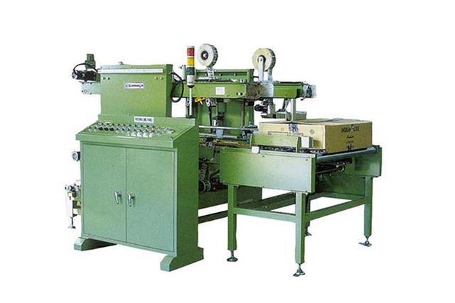 New Model AutomaticTape Sealer