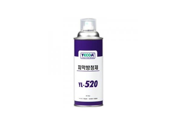Film rust inhibitor