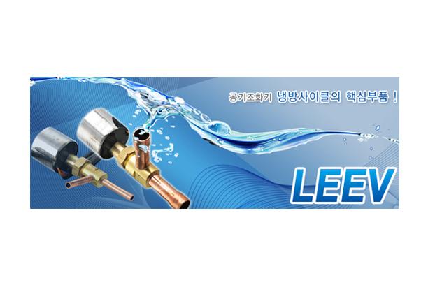 Electronic expansion valves