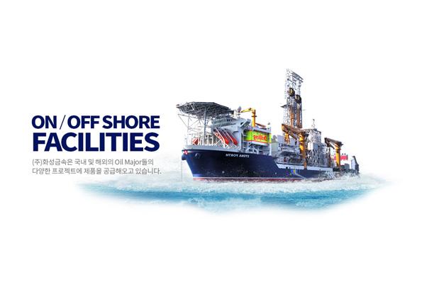 ON/OFF SHORE FACILITIES