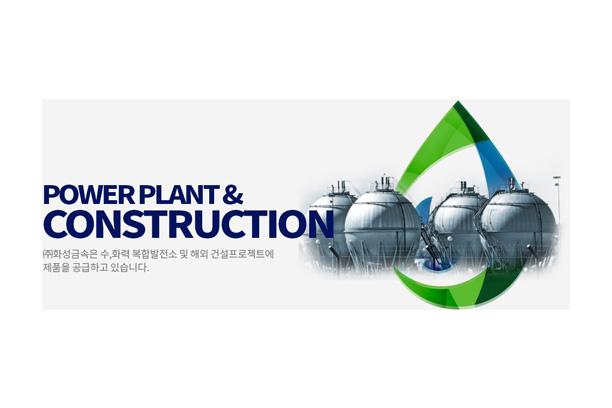 POWER PLANT & CONSTRUCTION