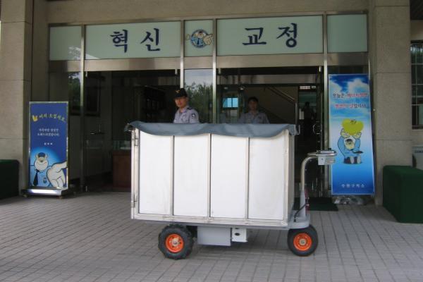 수원구치소