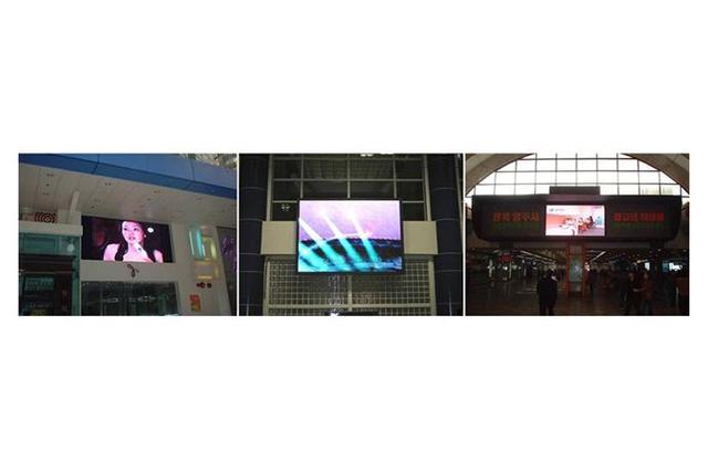 전광판 풀컬러 전광판