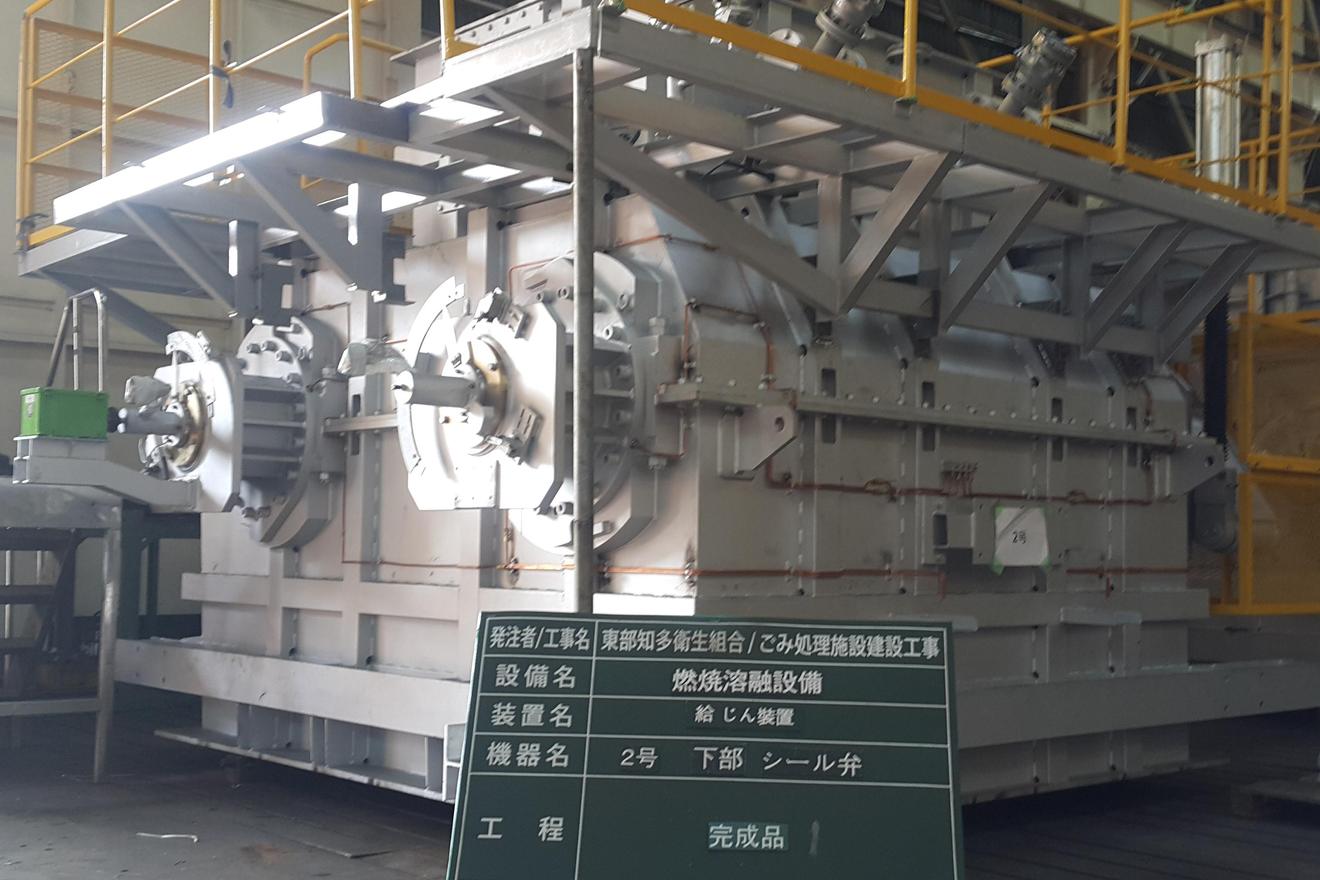 Environmental Equipment