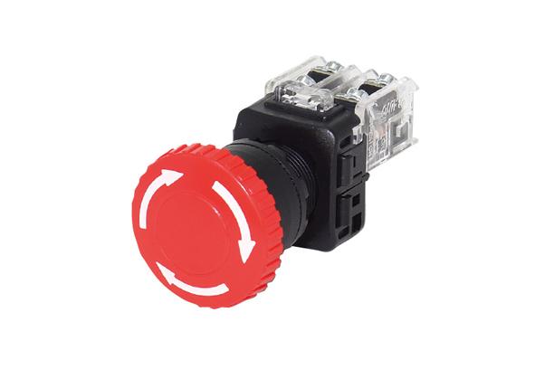 Emergency push lock turn reset switch