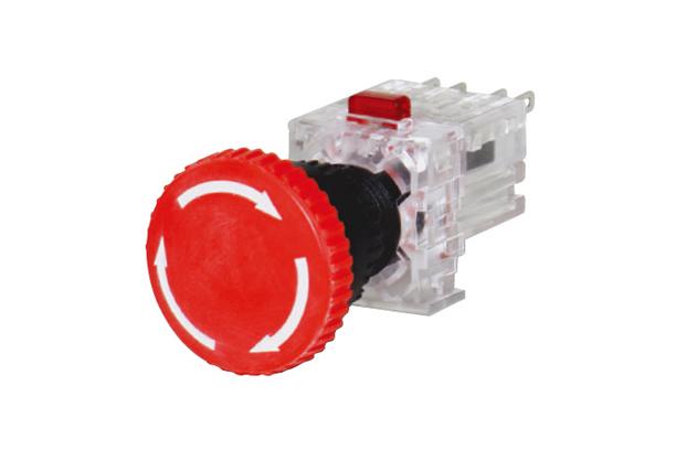 Emergency push lock turn reset switch