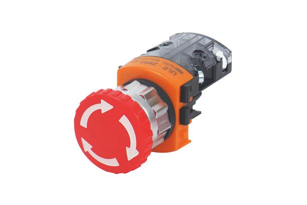 Emergency push lock turn reset switch
