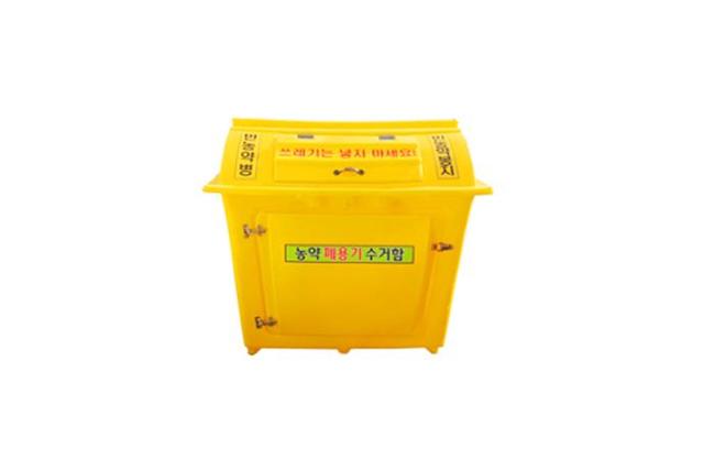 Collection Box for Used Pesticide Container