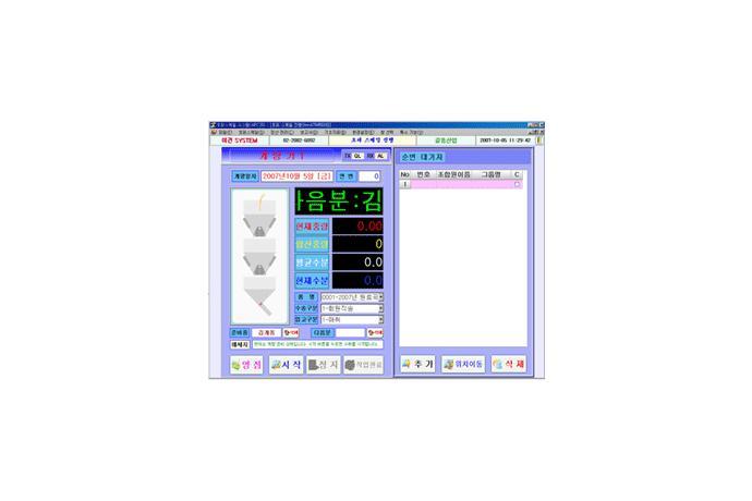 호퍼스케일 PC프로그램