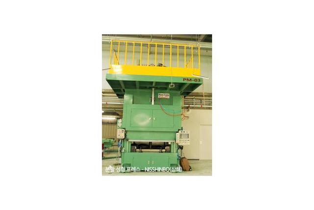 Powder Molding