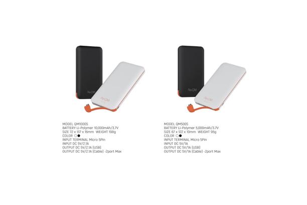 QM1000,500 POWERBANK