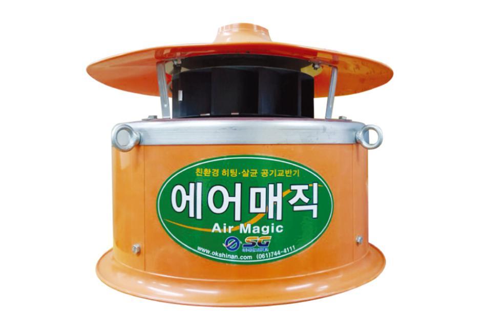 Air Magic (Electric Heater)