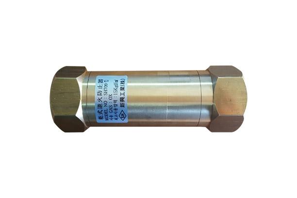 Flashback Arrestor