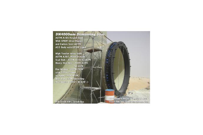 Dismantling Joint & Flanged Adaptor