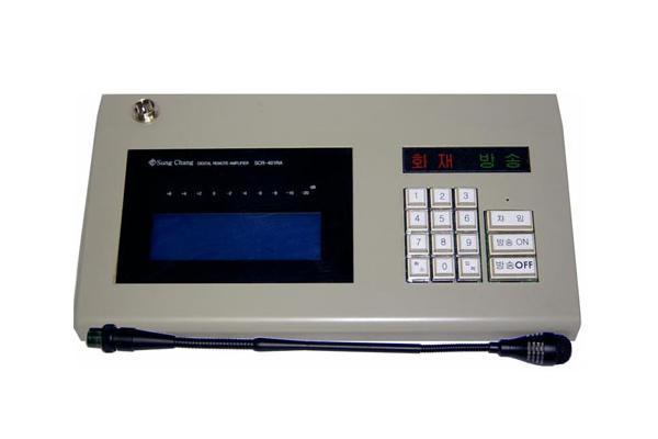 Remote Amp