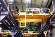Double Girder Crane