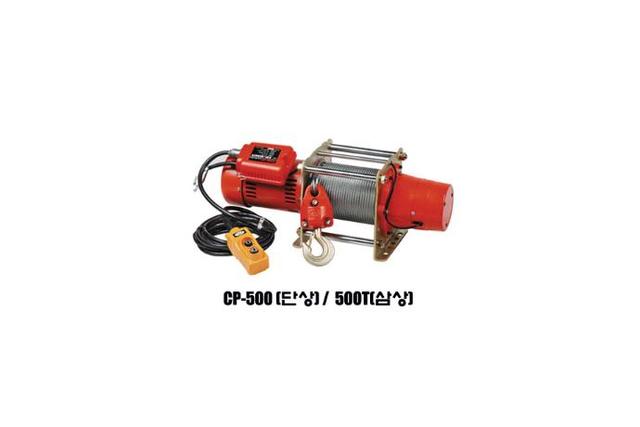Electric Winch CP Series (High Capacity)