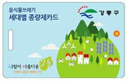provider logo