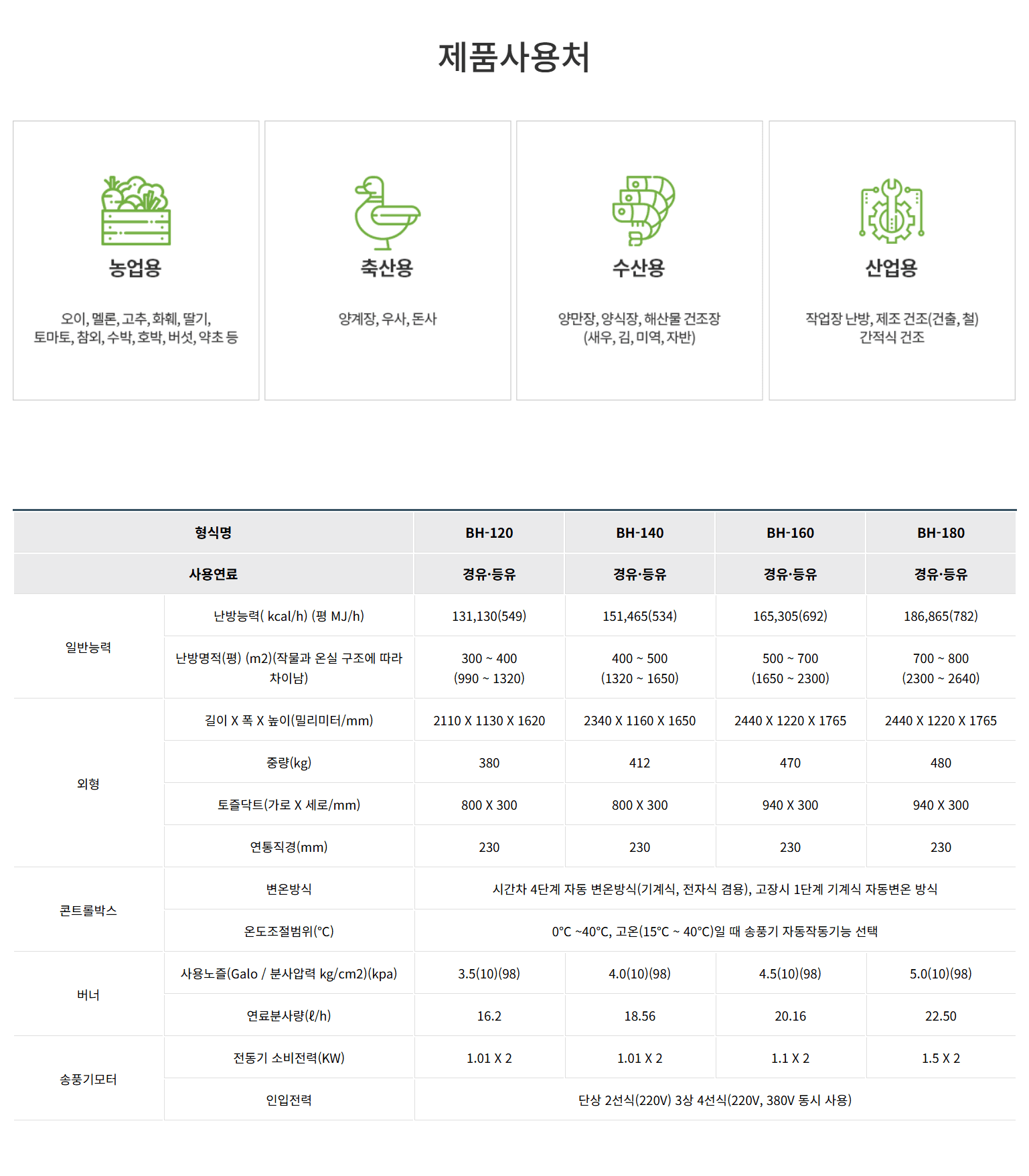 화면 캡처 2025-06-20 105251.png