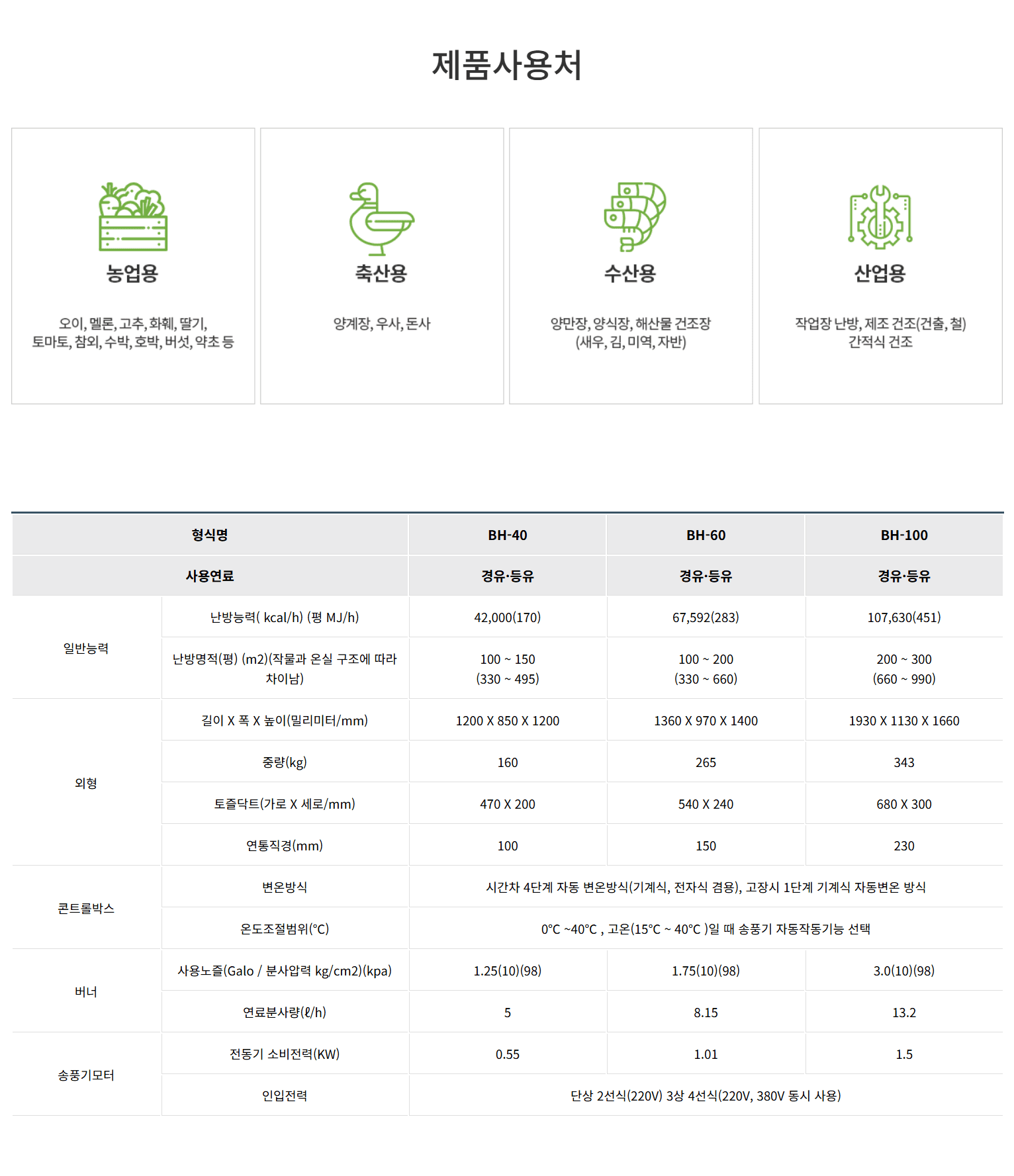 화면 캡처 2025-06-20 105711.png